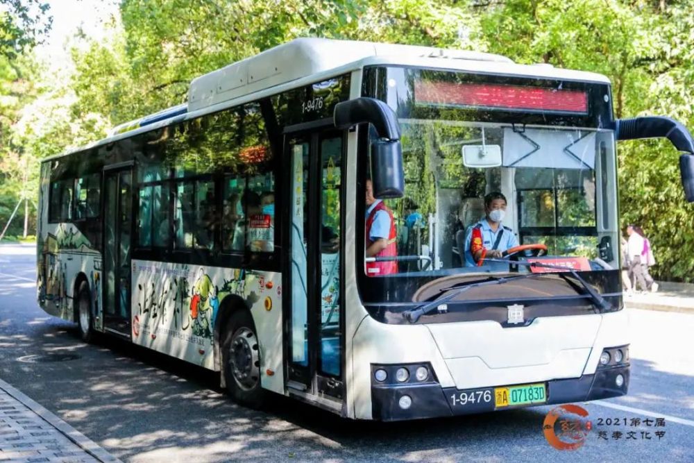 主办方联动7路车开展"让慈孝穿行杭州"慈孝公交主题活动