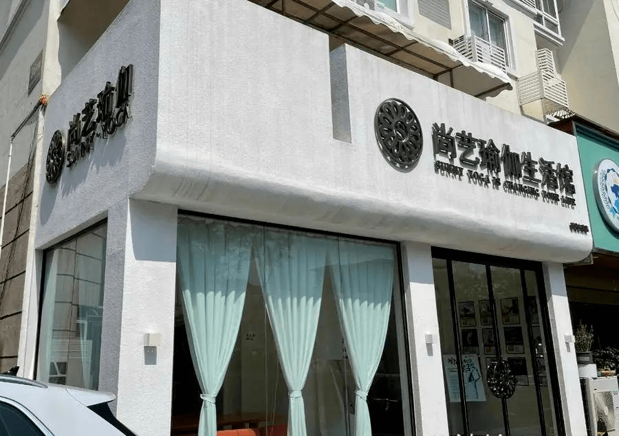 青岛丨女子花一万办瑜伽卡还没用想退卡却被告知要扣50违约金