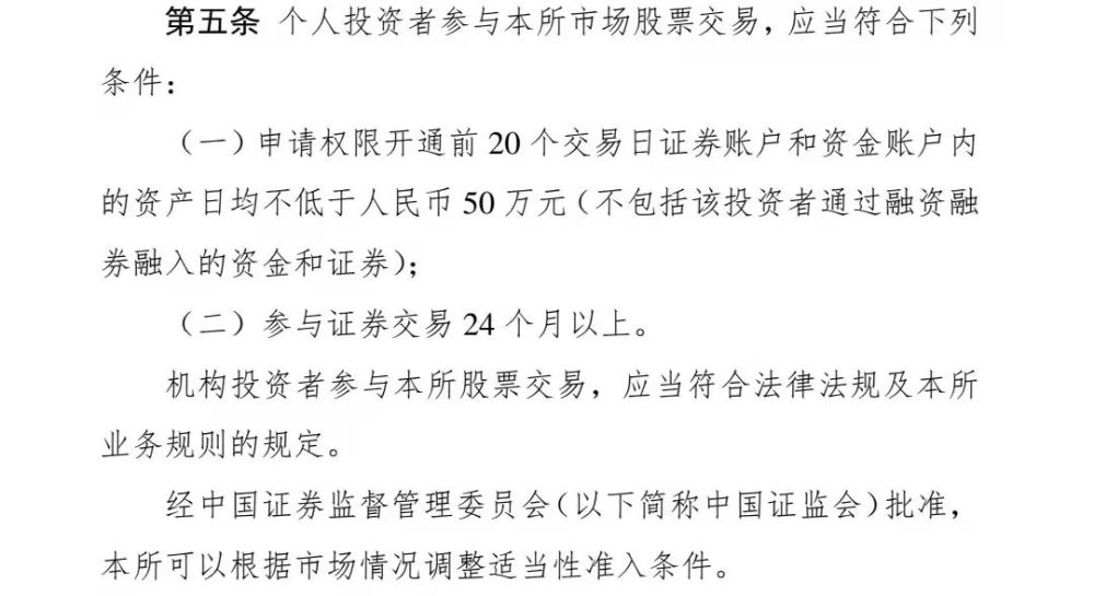 抖音引流微信挣钱么门槛投资者主持第一次这直播件事鱿鱼跟什么炒最佳搭配