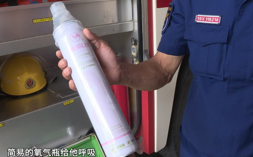 广州:男子健身锻炼后突然晕倒在回家路上,消防员及时施救