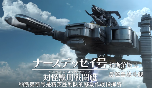 《迪迦奥特曼》有飞机,汽车,坦克,潜艇,宇宙飞船和母舰,种类和数目都