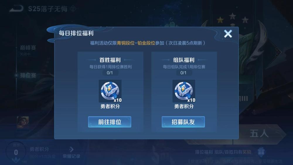 王者荣耀小说排行_《王者荣耀·世界》RPG游戏公布,刘慈欣合作