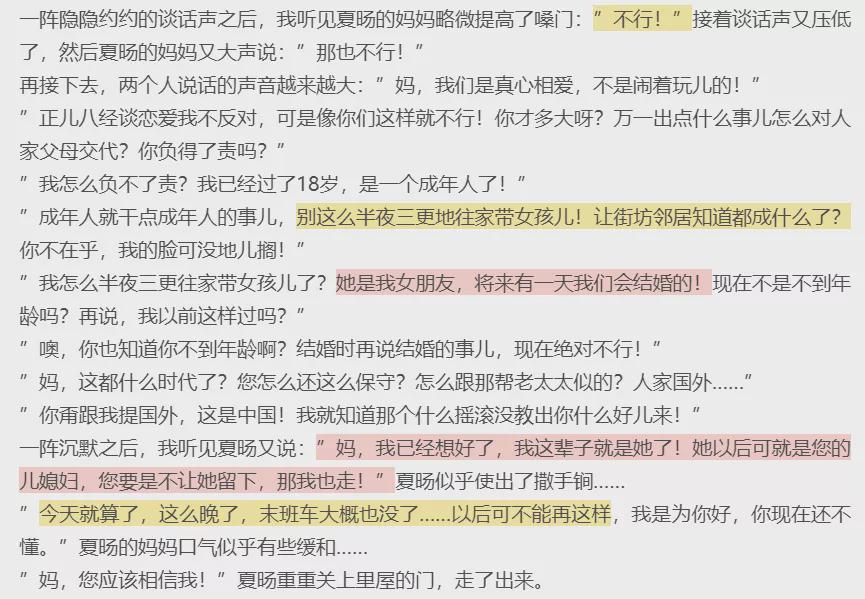 西南大学怎么样不公平可能性卷入娱乐圈李承铉如虎添翼一登不上场