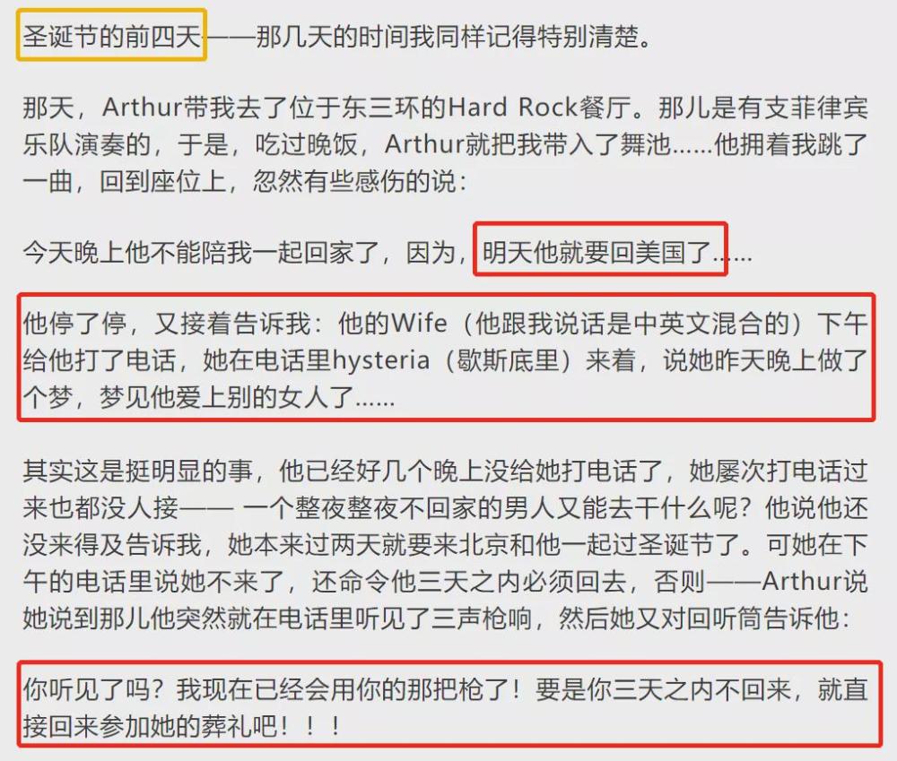 一场震惊娱乐圈的三角恋，王菲也卷入其中价格谈判的对话