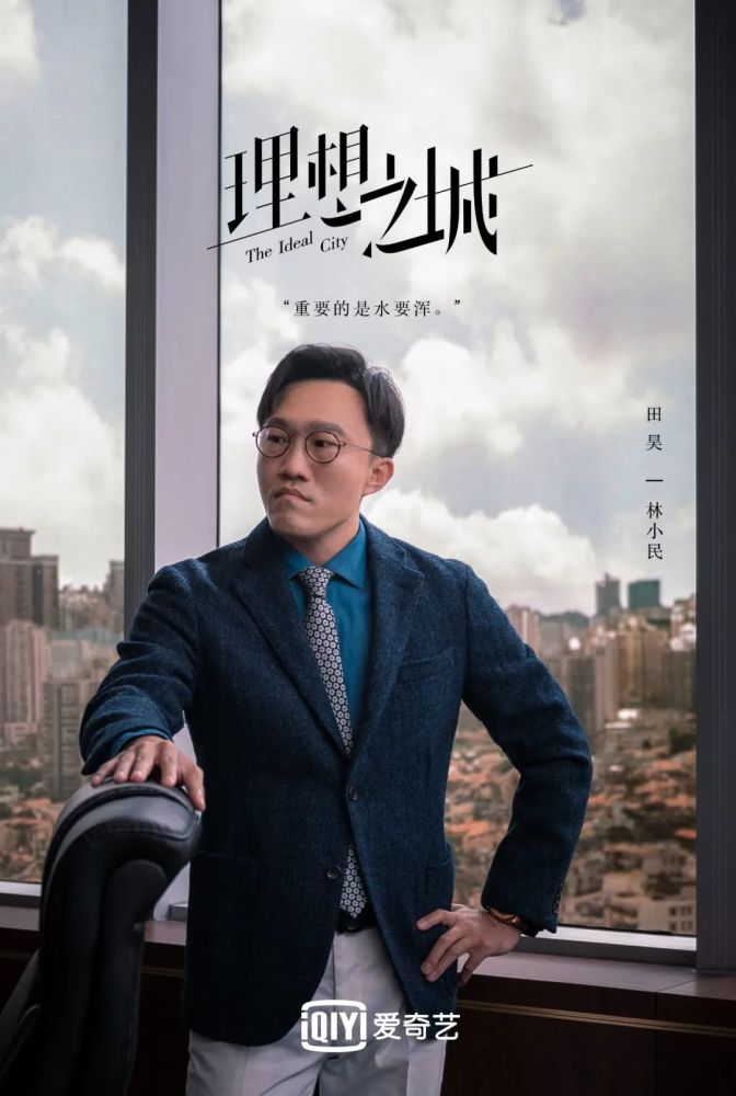 田昊:好演员的气质,都藏在演过的角色里