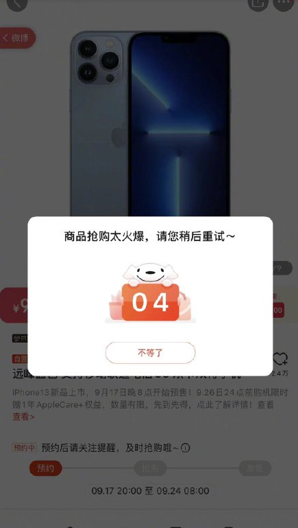 进最新京东互助群