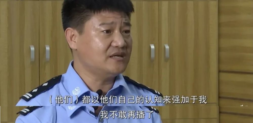 反诈民警老陈辞职1个月仍被网暴(反诈民警老陈辞职1个月仍被网暴一)