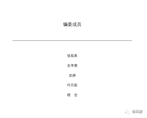 重磅發佈nft模式與關鍵法律問題藍皮書