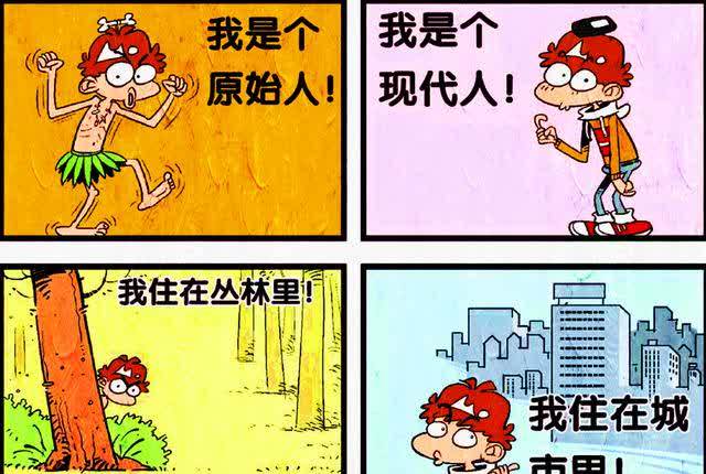 学渣对比原始人和现代人的区别,却意外发现人类的进化"不一般"