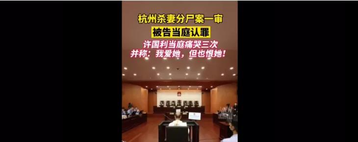 杭州来女士案1年后小区住户陆续搬走卖房他们在害怕什么