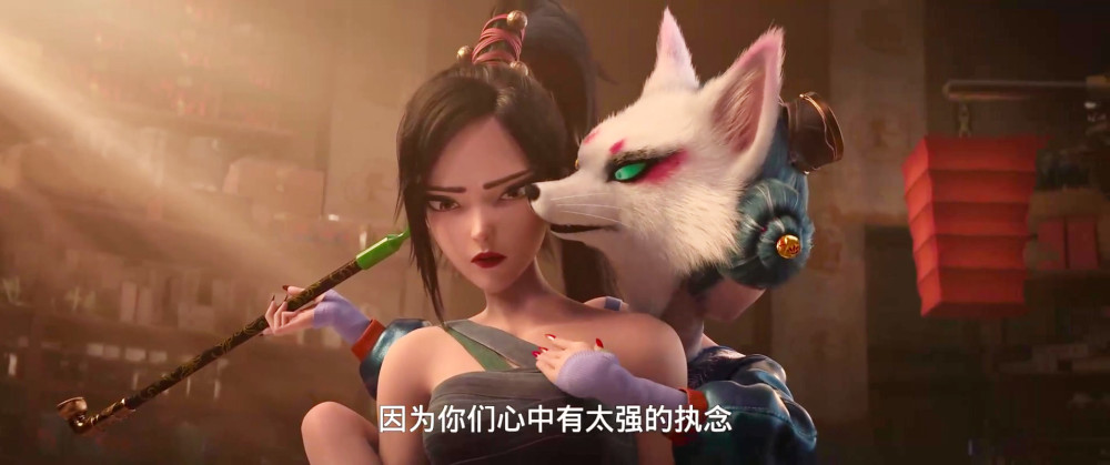 白蛇2青蛇劫起姐妹情深执念难消三点疑问没找到答案