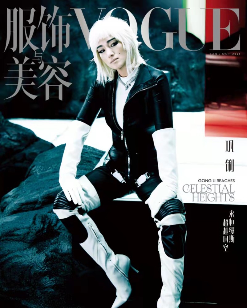 是什么意思?倪妮的封面表现力太有feel了!