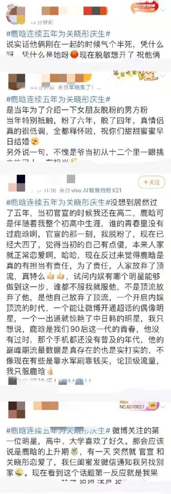 曾经不被看好的一对儿如今怎么样了？