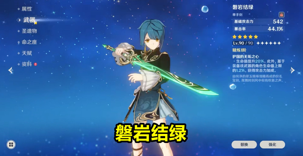 原神 心海卡池又变 坏消息是六星真神没了 但还有好消息 全网搜