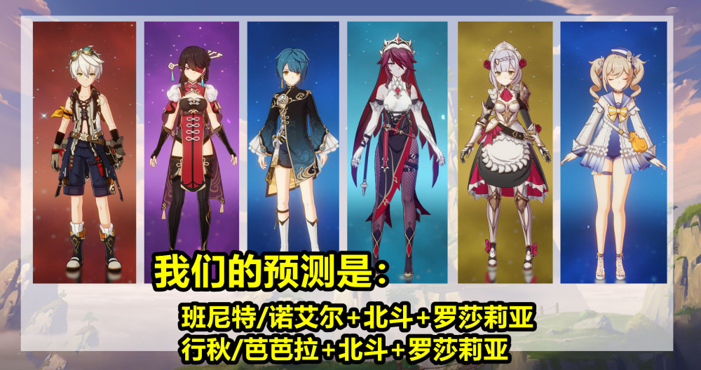 原神 心海卡池又变 坏消息是六星真神没了 但还有好消息 全网搜