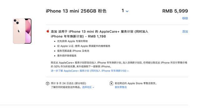 苹果新机预购开启：“远峰蓝”十分钟卖光1TB顶配也畅销乘风的高考语文课上得好吗