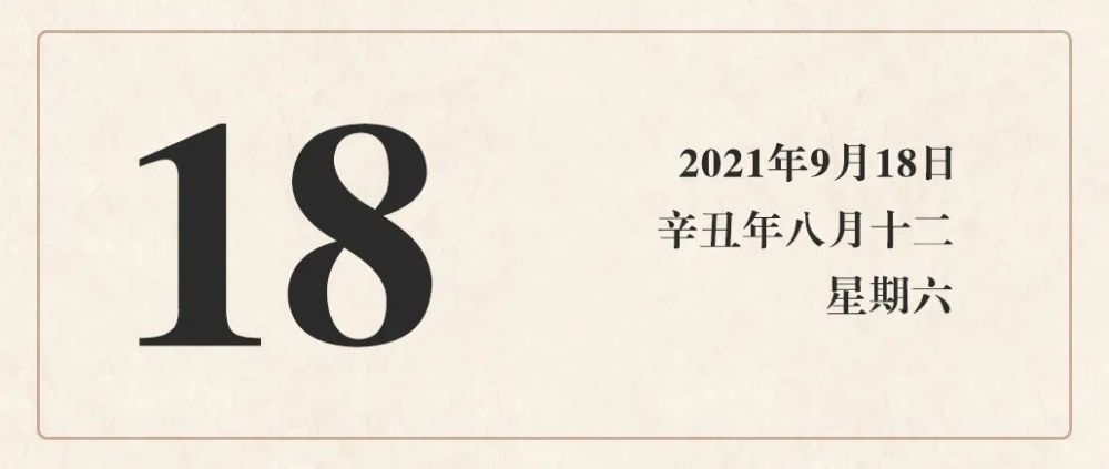 积七年旧愤难平,木落飘萧增隐痛;国难到今兹已亟,正八月秋潮怒涨,江声