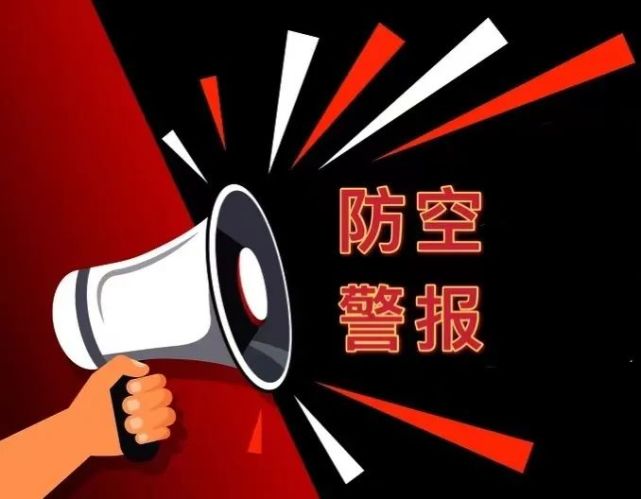 今天10时,宁波全城试鸣防空警报!