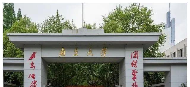 南京大学排行榜_2021中国百强城市排名:苏州落后南京,武汉进入前十名