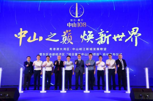498米！中山108定义城市地标新高度！