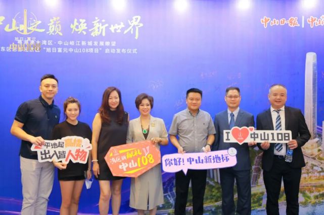 498米！中山108定义城市地标新高度！