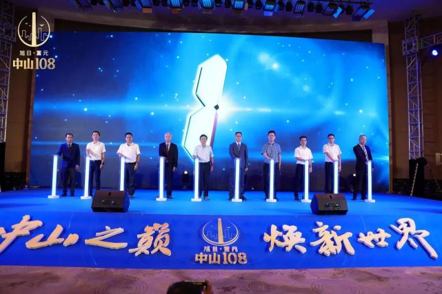 498米！中山108定义城市地标新高度！