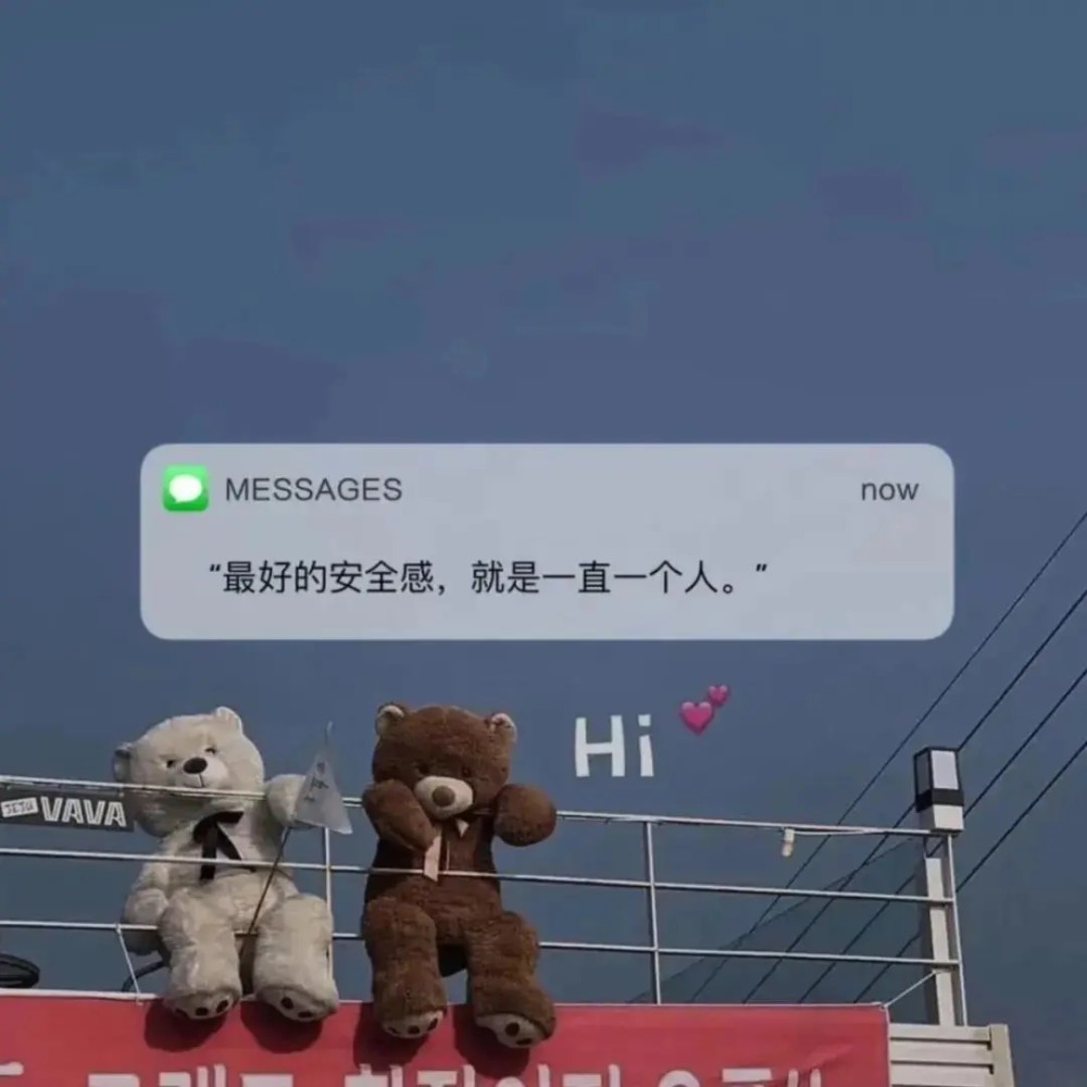 心心念念的抖音热门背景图918