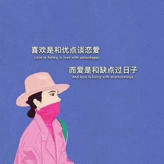 心心念唸的抖音熱門背景圖918