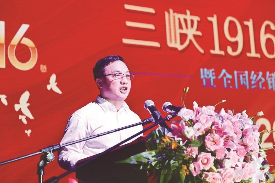 湖北武陵硒酒业集团董事长彭大鹏致辞