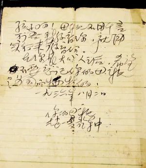 九一八90周年这位女英雄红枪白马抗日寇一封家书至今催人泪下