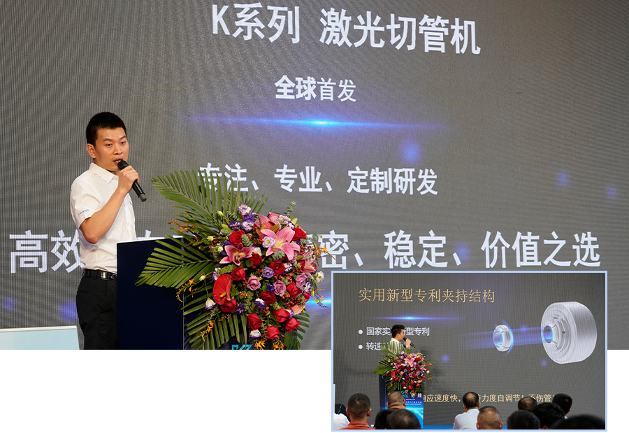 隆信激光k系列管切家族 "四杰"全球首发!