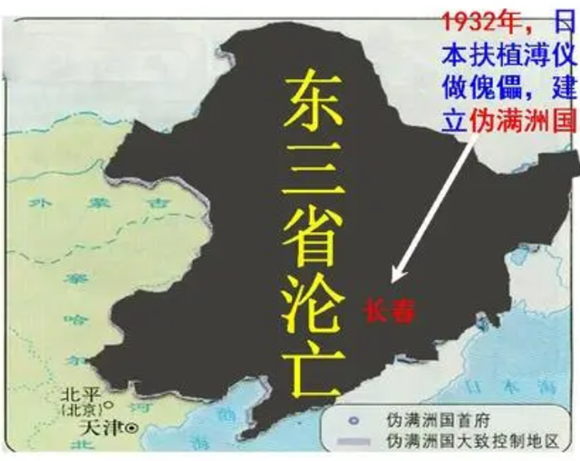 次日,日军侵占沈阳,又陆续侵占了东北三省.