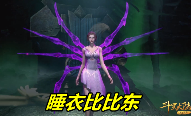 斗罗:比比东穿睡衣吞噬千寻疾,30年前羞耻一幕曝光,千寻疾真邪恶