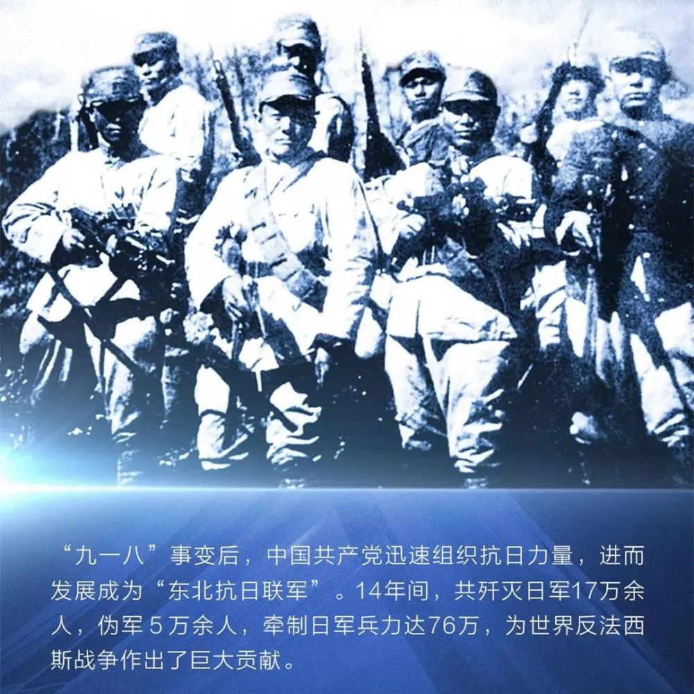 九一八"事变1931年9月18日*点击视频播放每个中国人都要铭记的日子