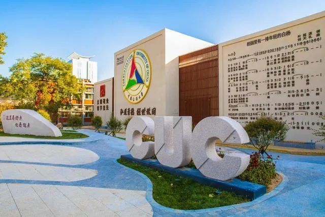 全国传媒大学排行榜_这些全国“第一”的专业,都不属于985大学!