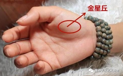 金星丘上横纹多的男人,情感丰富,思虑过度,目标感强!