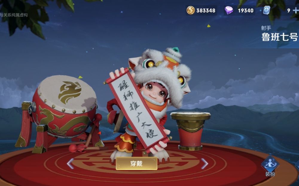 《王者荣耀》鲁班退位，后羿下台，最受欢迎射手是她，对线碾压虞姬