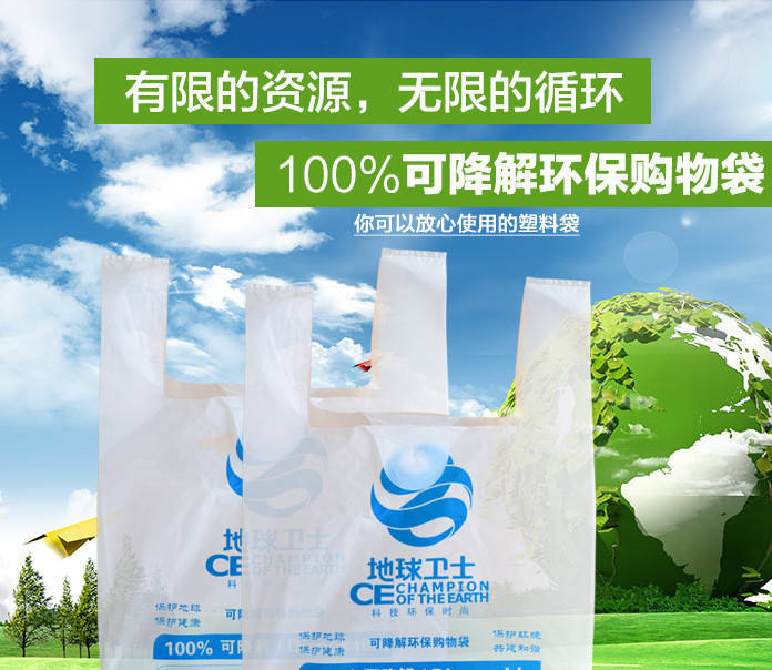 如热塑性淀粉塑料,脂肪族聚酯,聚乳酸,淀粉/聚乙烯醇