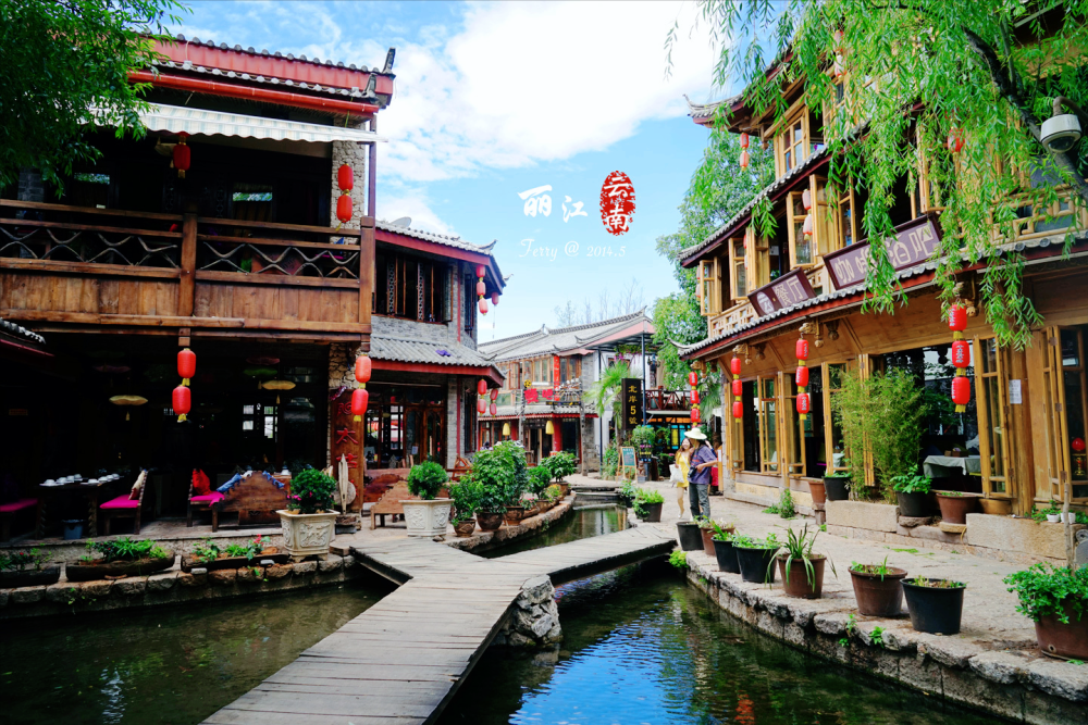 云南丽江三大古镇之一誉为中国魅力名镇消费较低值得一去