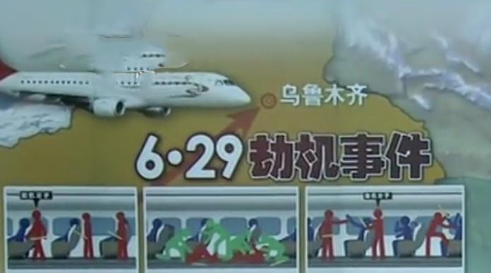 2012年天津航空7554航班反劫機事件:乘客高喊: