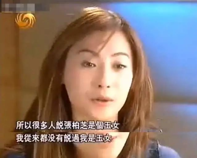 张柏芝：“每一个男人和我分手之后，他们都说最爱的女人是我！”