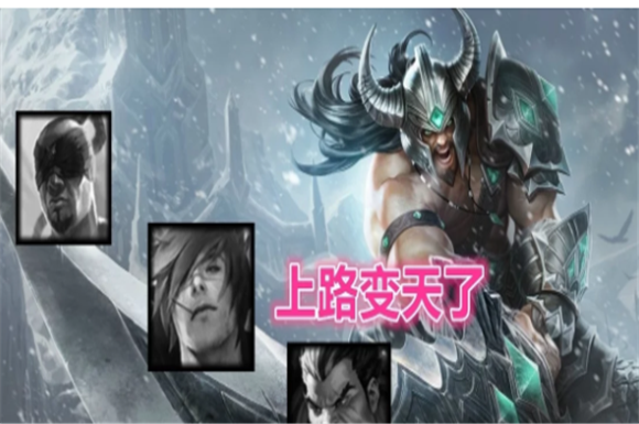 亞瑟放棄冰痕之握，拾起這件2100神器，傷害提高80％什么樣的邪教逼迫別人證明自己的清白