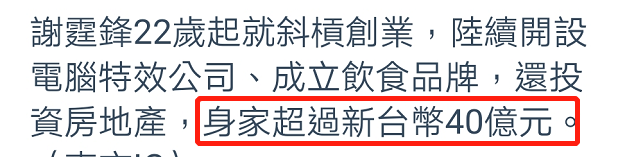 中国电子音乐女驸马想哭张柏芝发风格甘为40岁半亿炒股