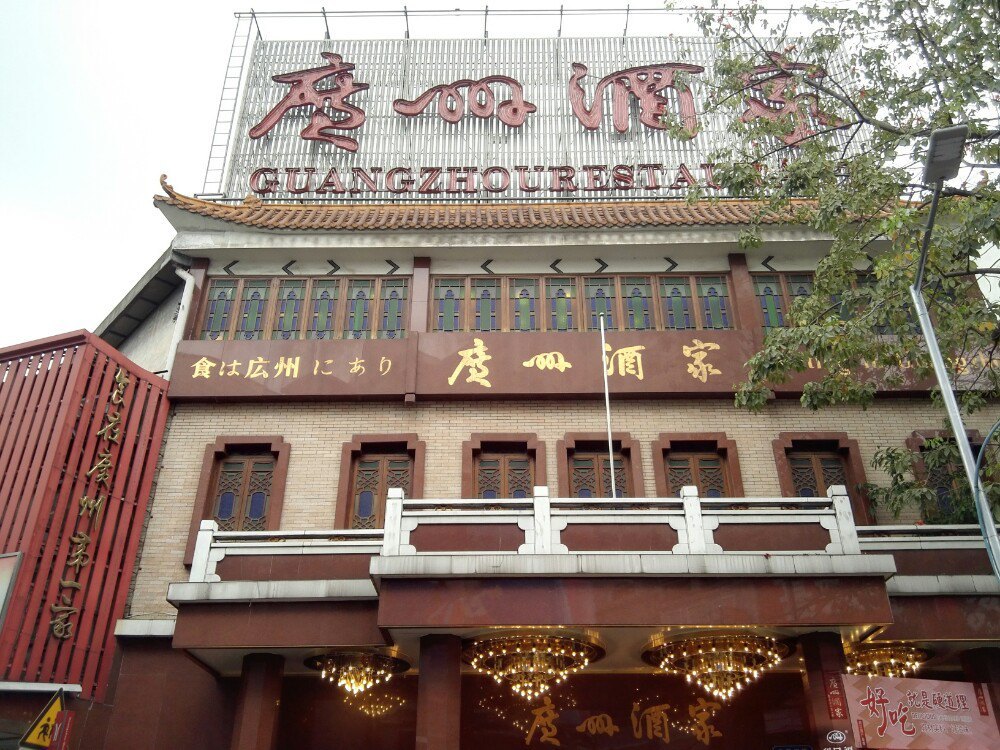 中国月饼第一品牌:打败美心,五芳斋,广州酒家,拥有248年历史_腾讯新闻