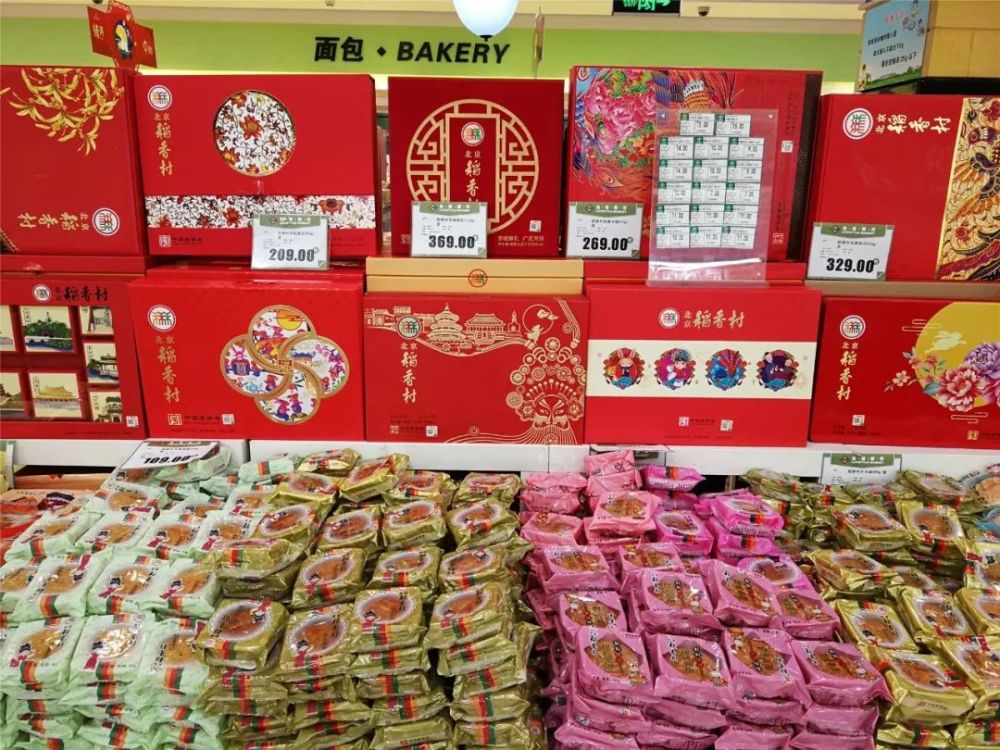 中国月饼排行_艾媒金榜|2021年中国月饼品牌排行TOP10(2)