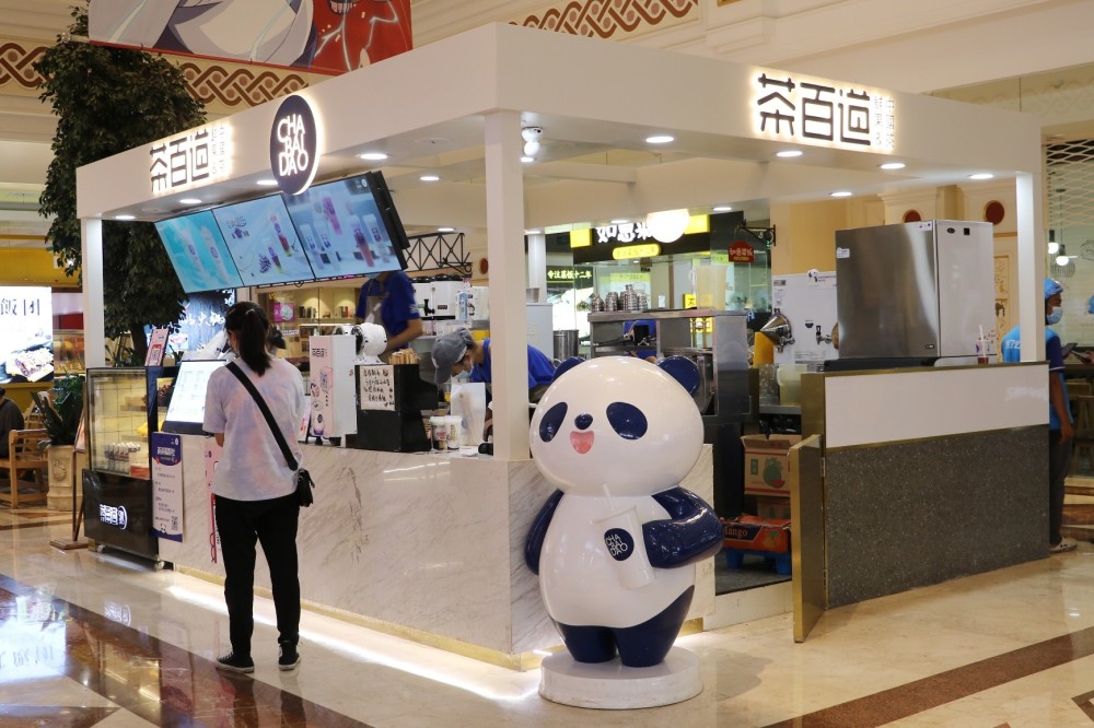 下沉市场真香,茶百道9个月开出2000家店_腾讯新闻