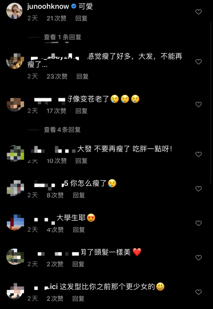 二胎母亲陈意涵晒近照，回怼暴瘦传闻：眼睛很突吗臭网友