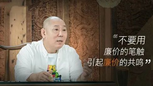 《戏儒人生》开播，李诚儒再对“流量”开炮，畅聊娱圈近30年变化