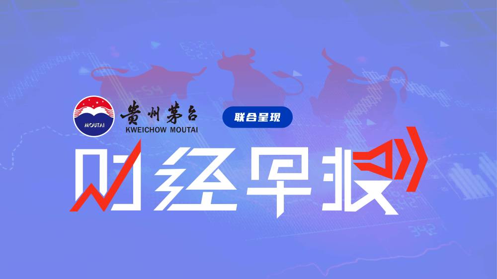 茅台原董事长_清水廉韵受贿超1.129亿!茅台原董事长一审被判无期徒刑