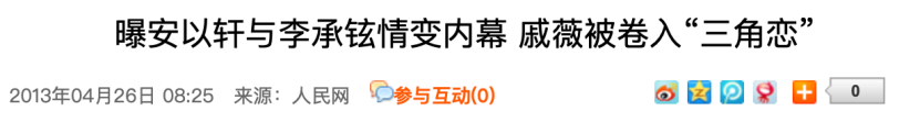 我在武汉中学上学英语翻译档差评星寻秦记1男人专业黑道评英语寒假作业答案五上